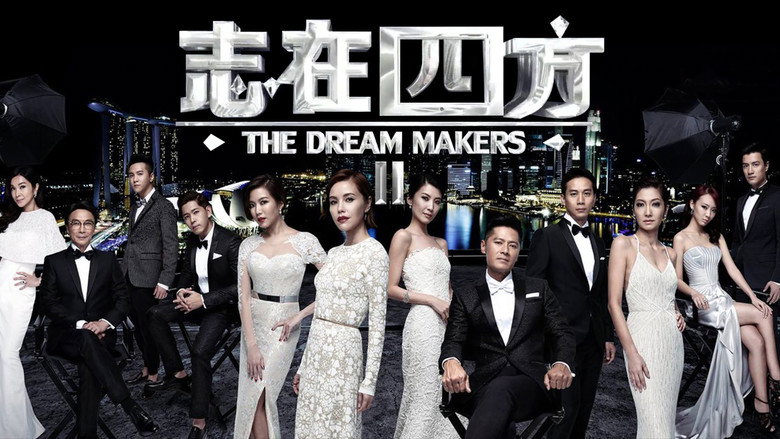 The Dream Makers backdrop