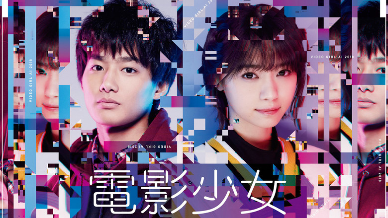 Ai the Video Girl backdrop